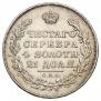 1 rouble 1831 year