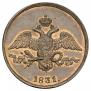 2 kopecks 1831 year