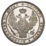 1,5 roubles - 10 złotych 1833 year