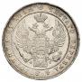 1 rouble 1833 year