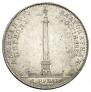 1 рубль 1834 года