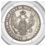 3/4 рубля - 5 злотых 1834 года