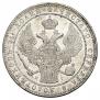 1,5 roubles - 10 złotych 1835 year