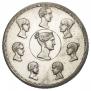 1,5 рубля - 10 злотых 1836 года