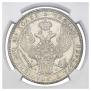 1,5 roubles - 10 złotych 1836 year