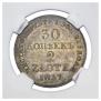 30 kopecks - 2 złotych 1837 year