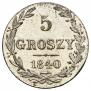 5 groszy 1840 year