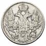 5 kopecks - 10 groszy 1842 year