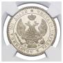 Poltina 1844 year