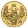 5 roubles 1846 year