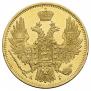 5 рублей 1849 года