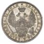 1 rouble 1852 year