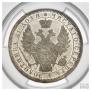 1 rouble 1853 year