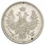 20 kopecks 1853 year
