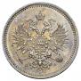 10 kopecks 1859 year