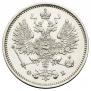 15 kopecks 1860 year