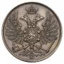 2 копейки 1863 года