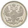 20 kopecks 1864 year