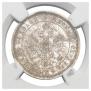 25 kopecks 1868 year