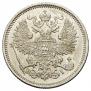20 kopecks 1869 year