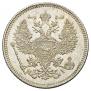20 kopecks 1871 year