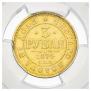3 roubles 1874 year