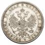 1 rouble 1878 year