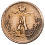 1/4 kopeck 1879 year