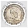 1 rouble 1883 year