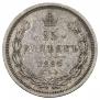 25 копеек 1884 года