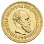 5 roubles 1887 year