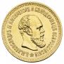 5 roubles 1887 year