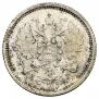 10 kopecks 1889 year