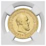 5 roubles 1892 year