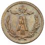 1/4 kopeck 1892 year