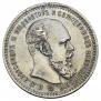 1 rouble 1893 year