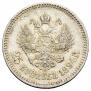 25 kopecks 1894 year