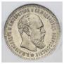 25 kopecks 1894 year