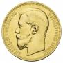 25 roubles 1896 year