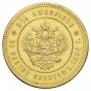 25 roubles 1896 year