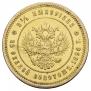 25 roubles 1896 year