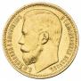 15 roubles 1897 year