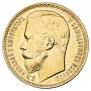 15 roubles 1897 year