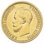 10 roubles 1898 year