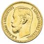 5 roubles 1898 year
