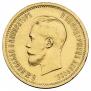 10 roubles 1899 year