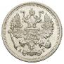 10 kopecks 1899 year