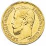 5 roubles 1900 year