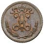 1/4 kopeck 1900 year