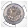 25 kopecks 1901 year